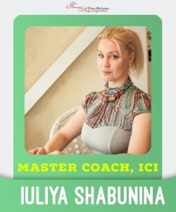 Master Coach, ICI Iuliya Shabunina