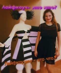 Yanina Adamyan